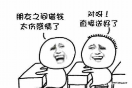 毕节企业清欠服务